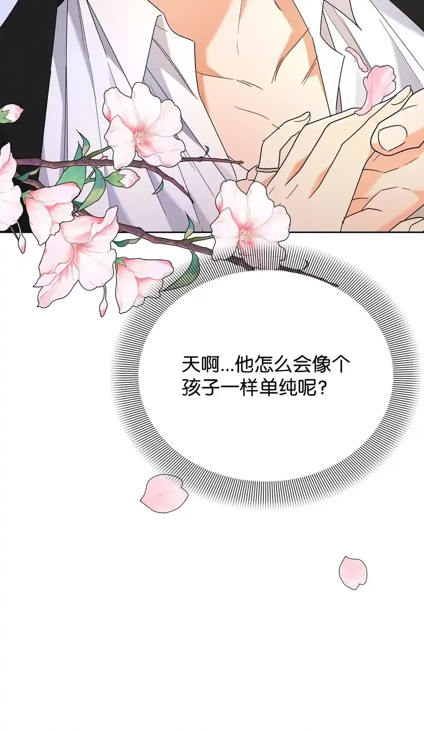 34 第一次亲吻11