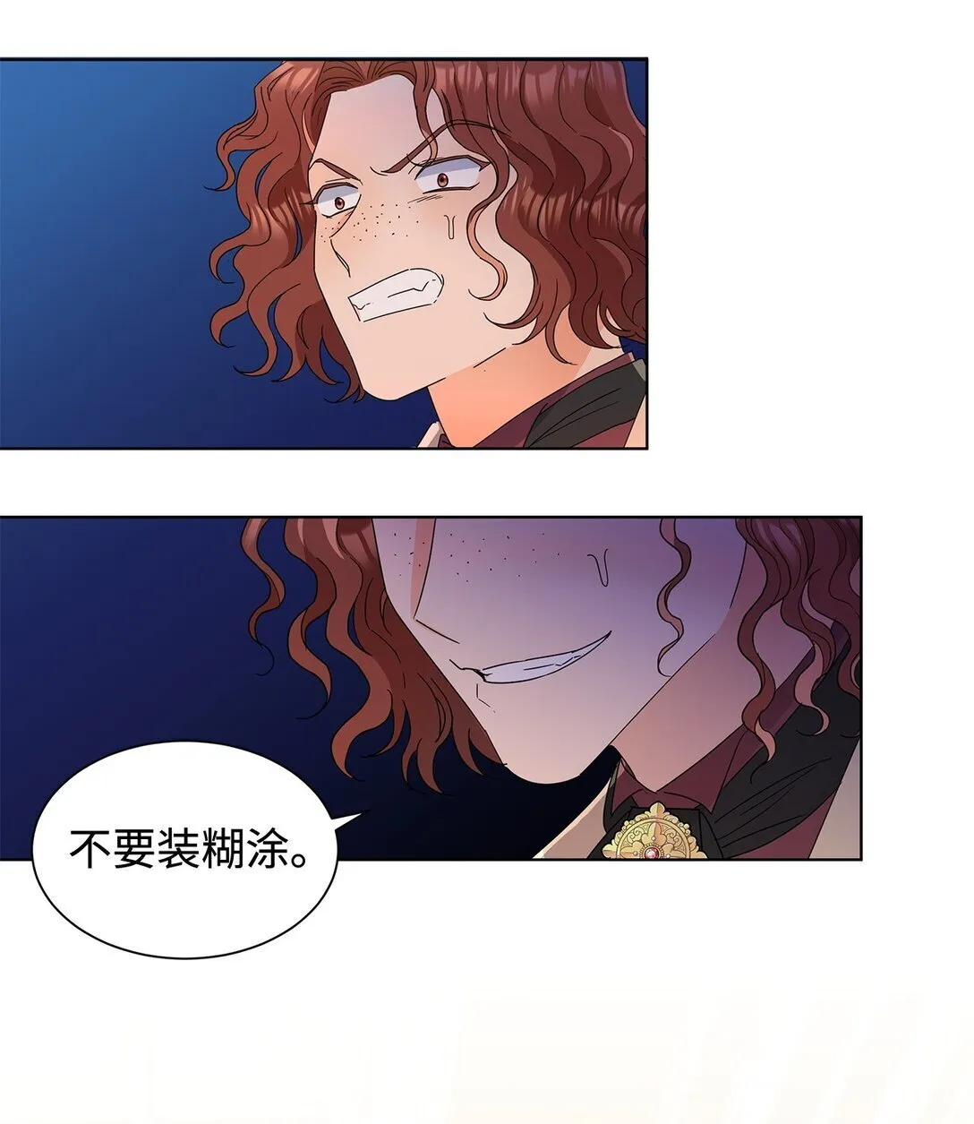 53 与教皇见面39