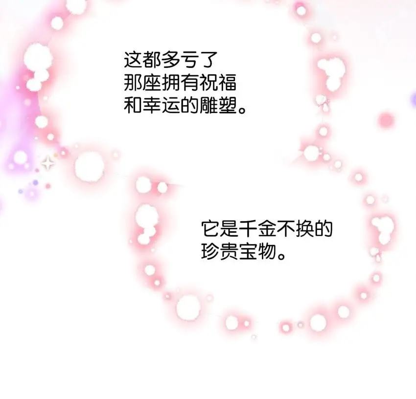 20 狩猎大会49
