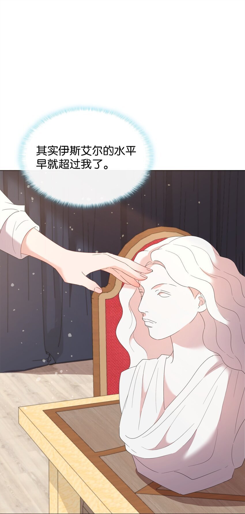 02 天才雕刻家97
