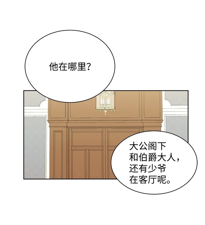 45 把酒言欢49