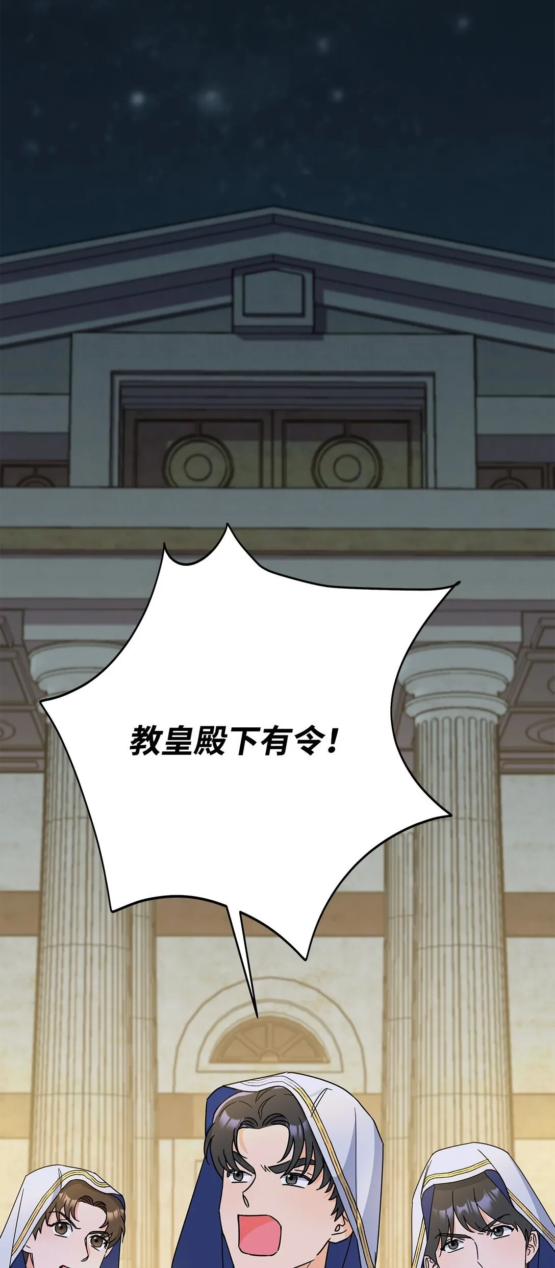 47 订婚68