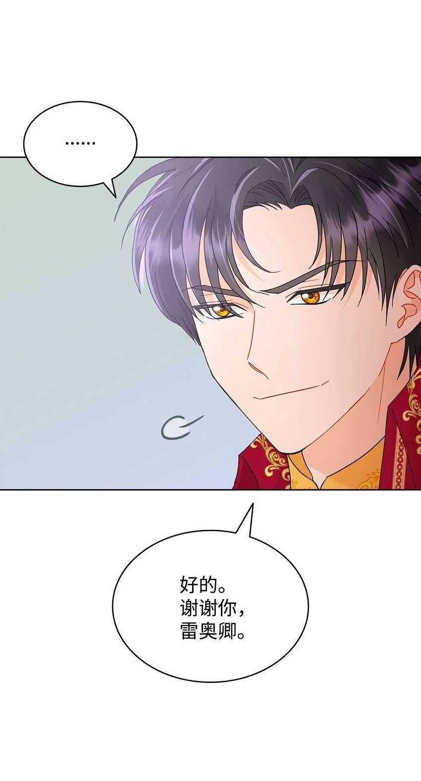 25 大公提亲56