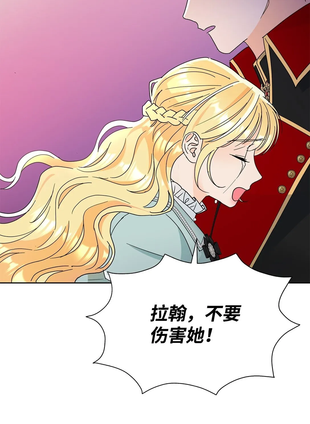 50 嗜血恶魔13