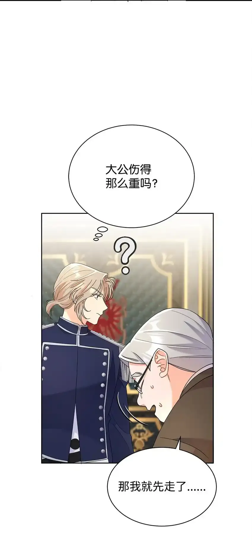 34 第一次亲吻18