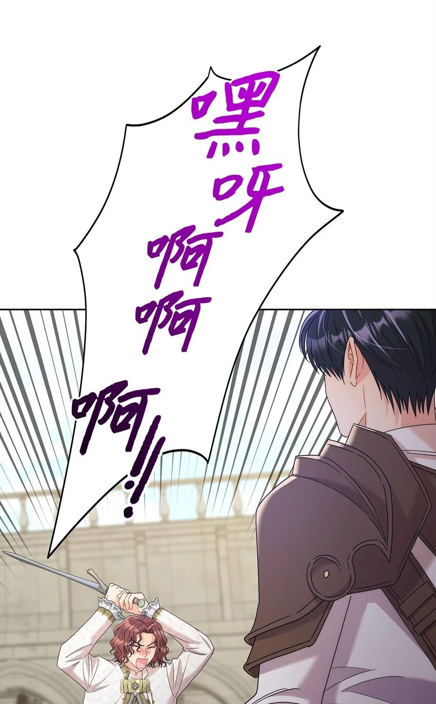 32 大公求婚48