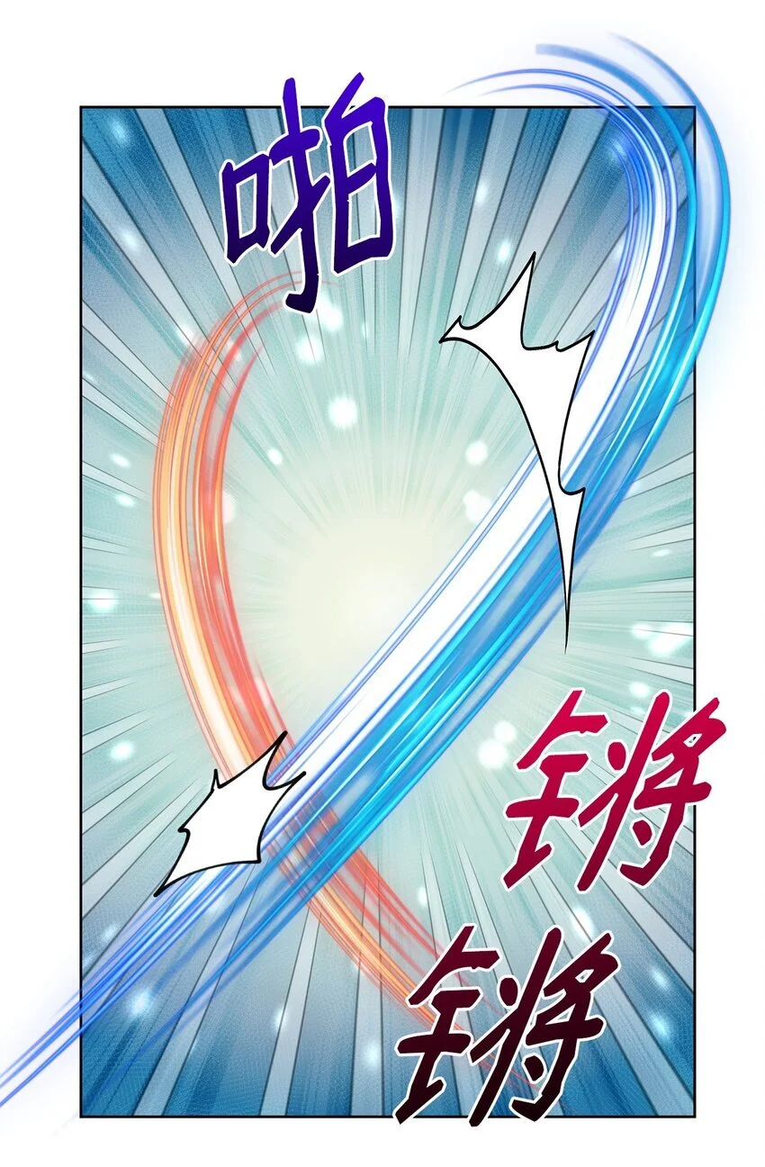 32 大公求婚50