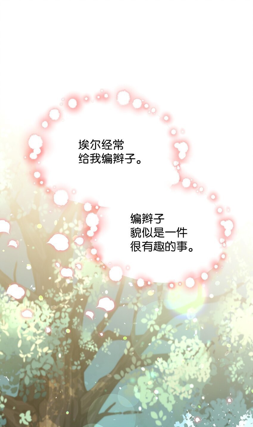 17 回忆埃尔66