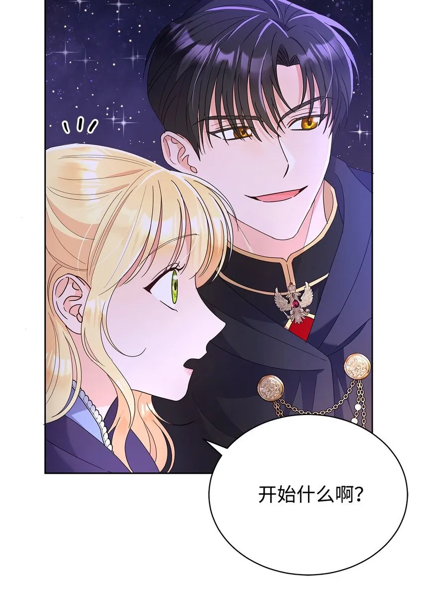 41 烟花下的吻51
