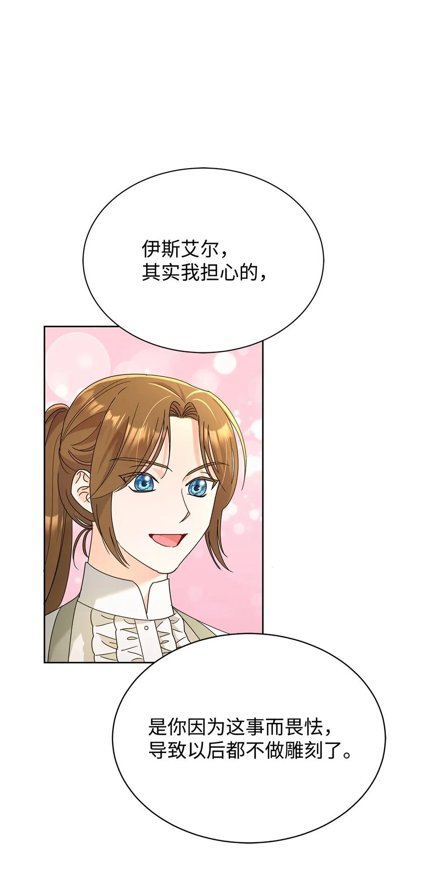 39 皇太子到访42