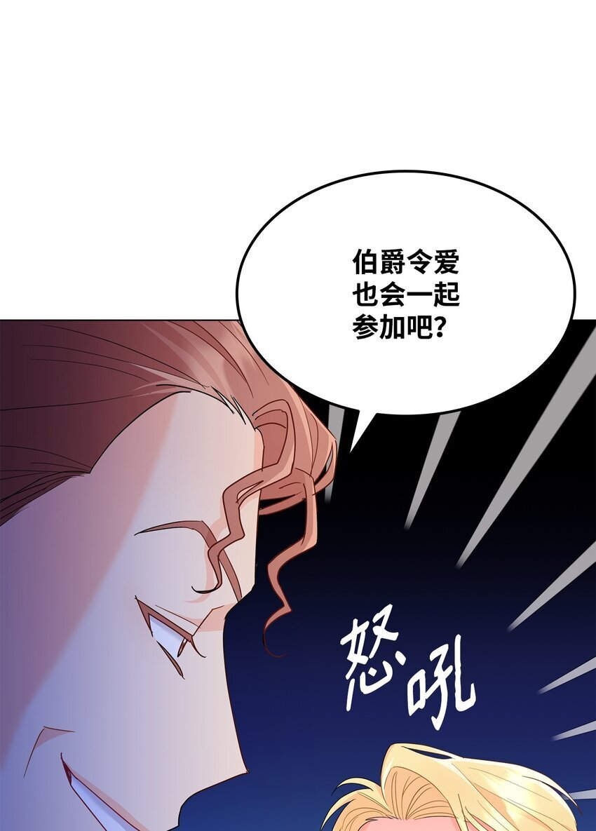 11 皇宫宴会90