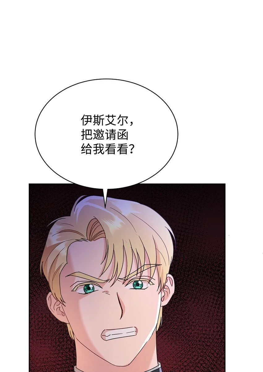 29 莱西奥公爵府晚宴3