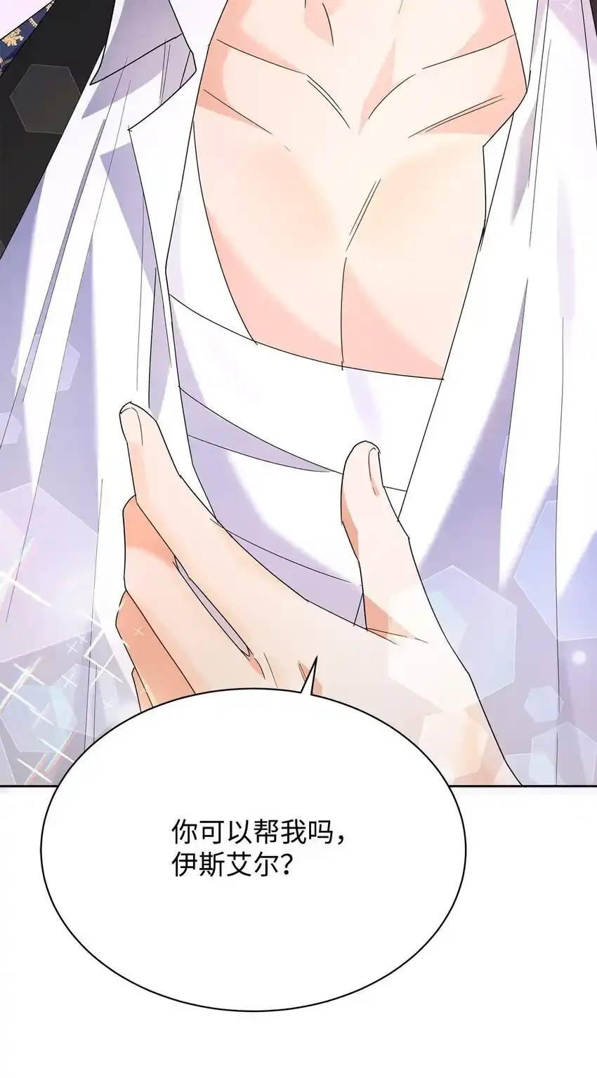 34 第一次亲吻42