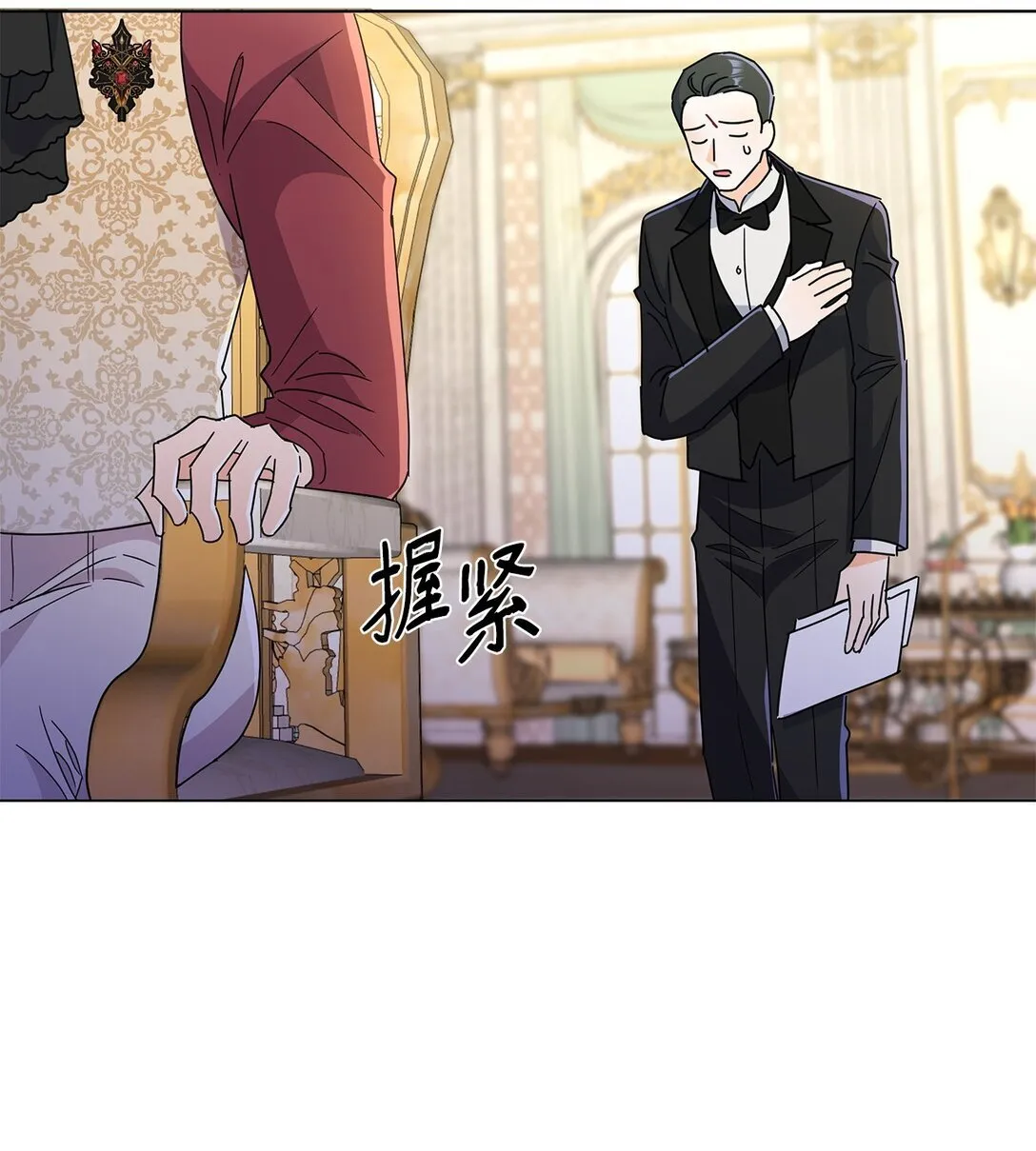 52 互诉衷肠58