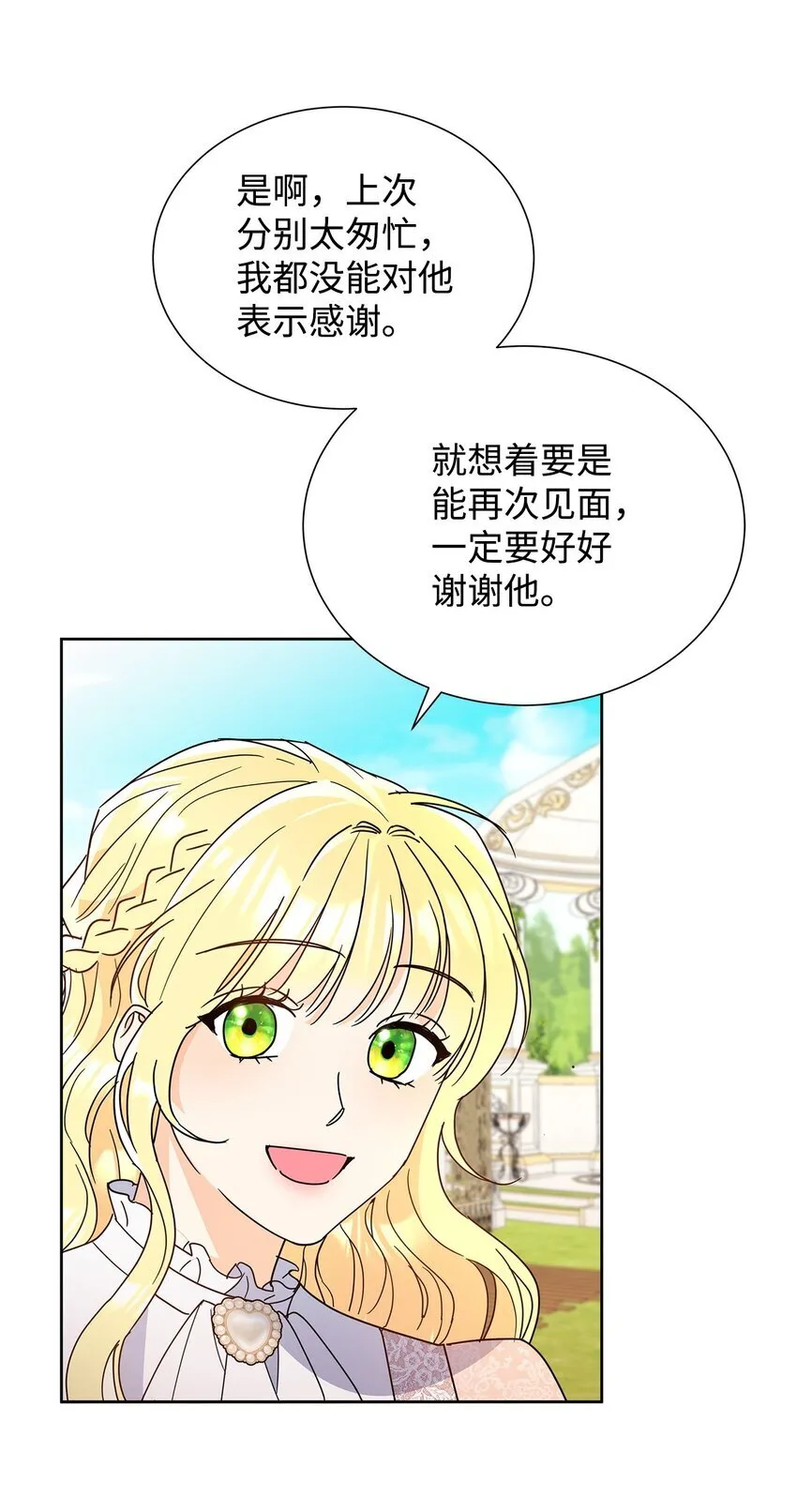 44 可怕的那天23