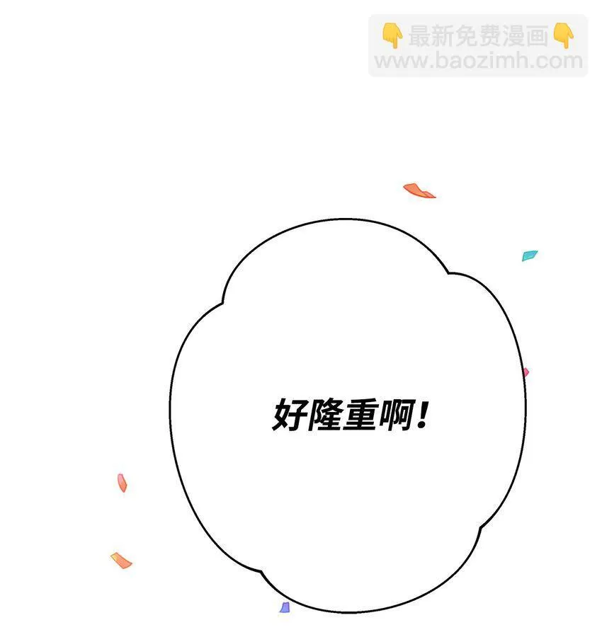 38 第一次参加诞辰庆典28