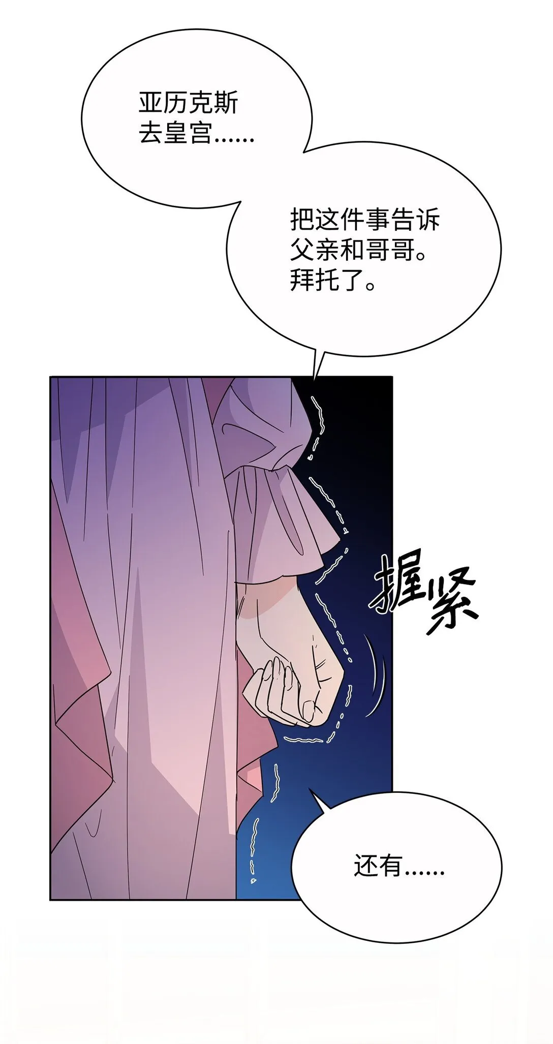 48 伊斯艾尔被抓29