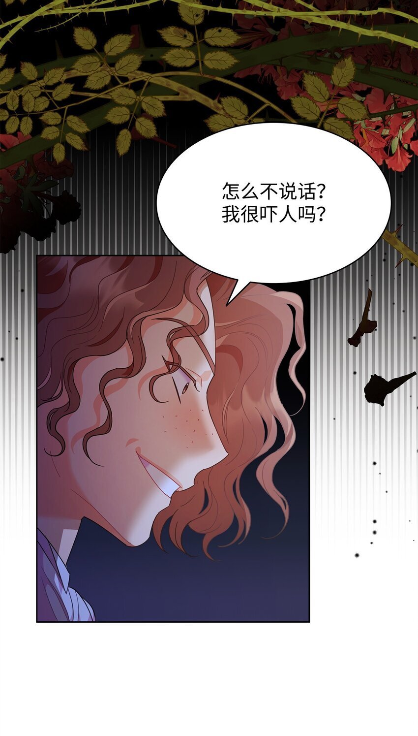 13 与君共舞5