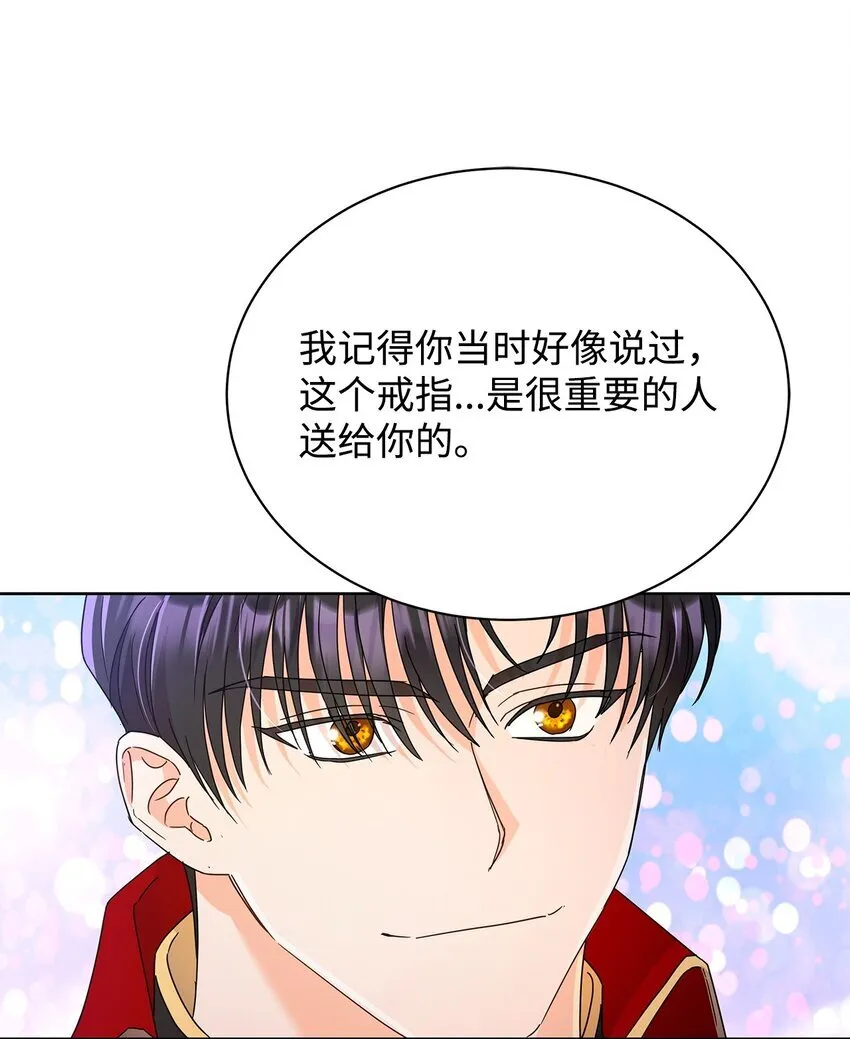 37 艺术学者皇太子51