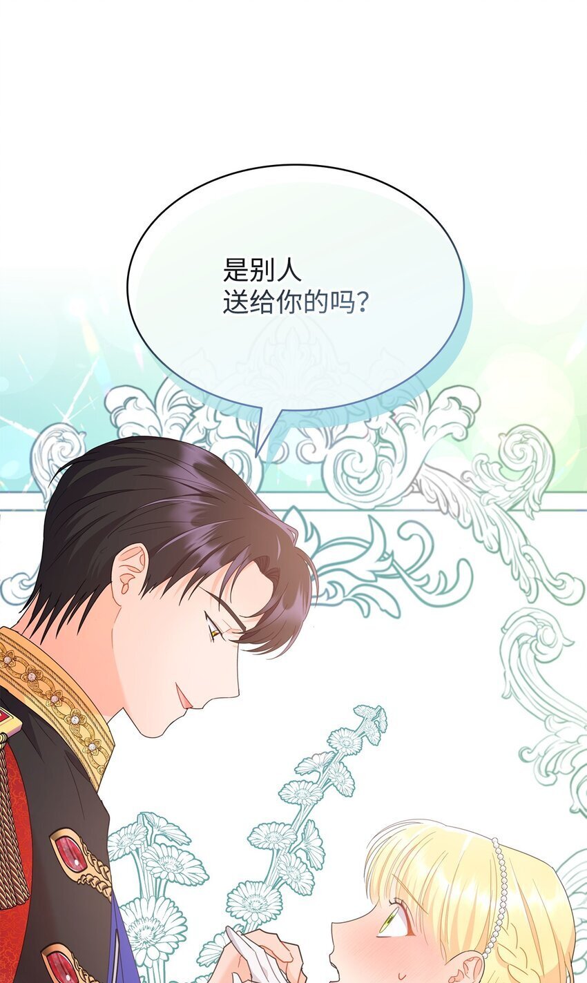 14 雷奥与拉翰见面27