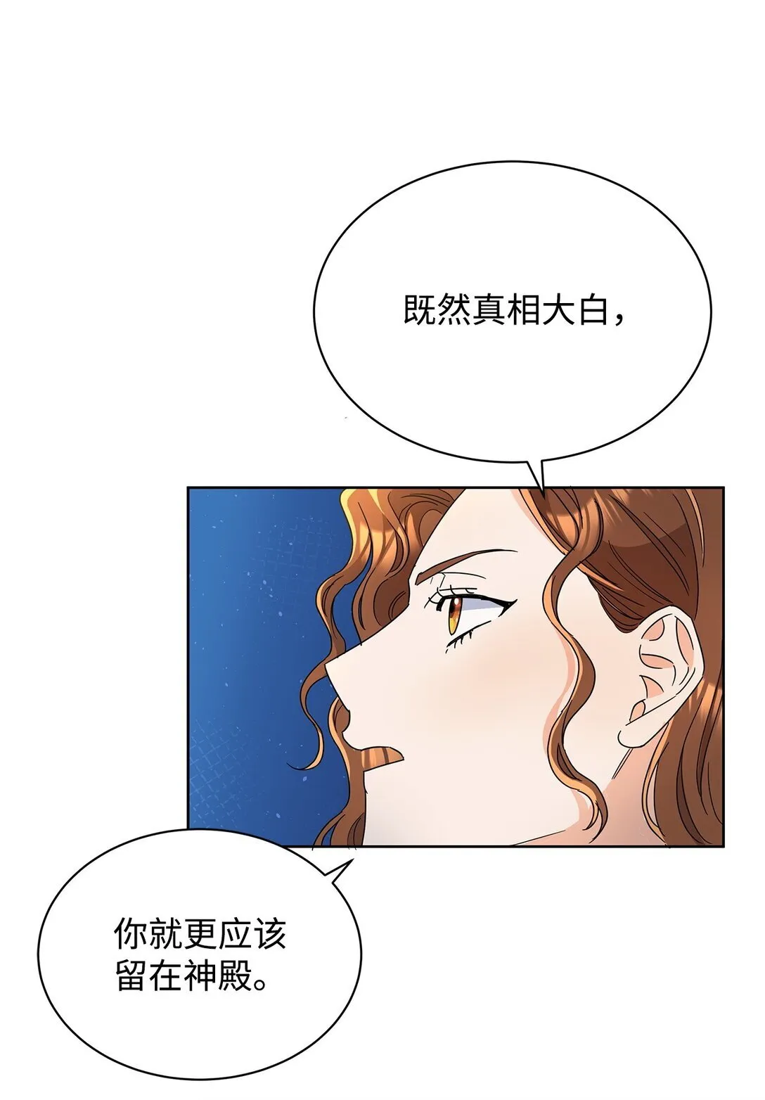 49 前往神殿64