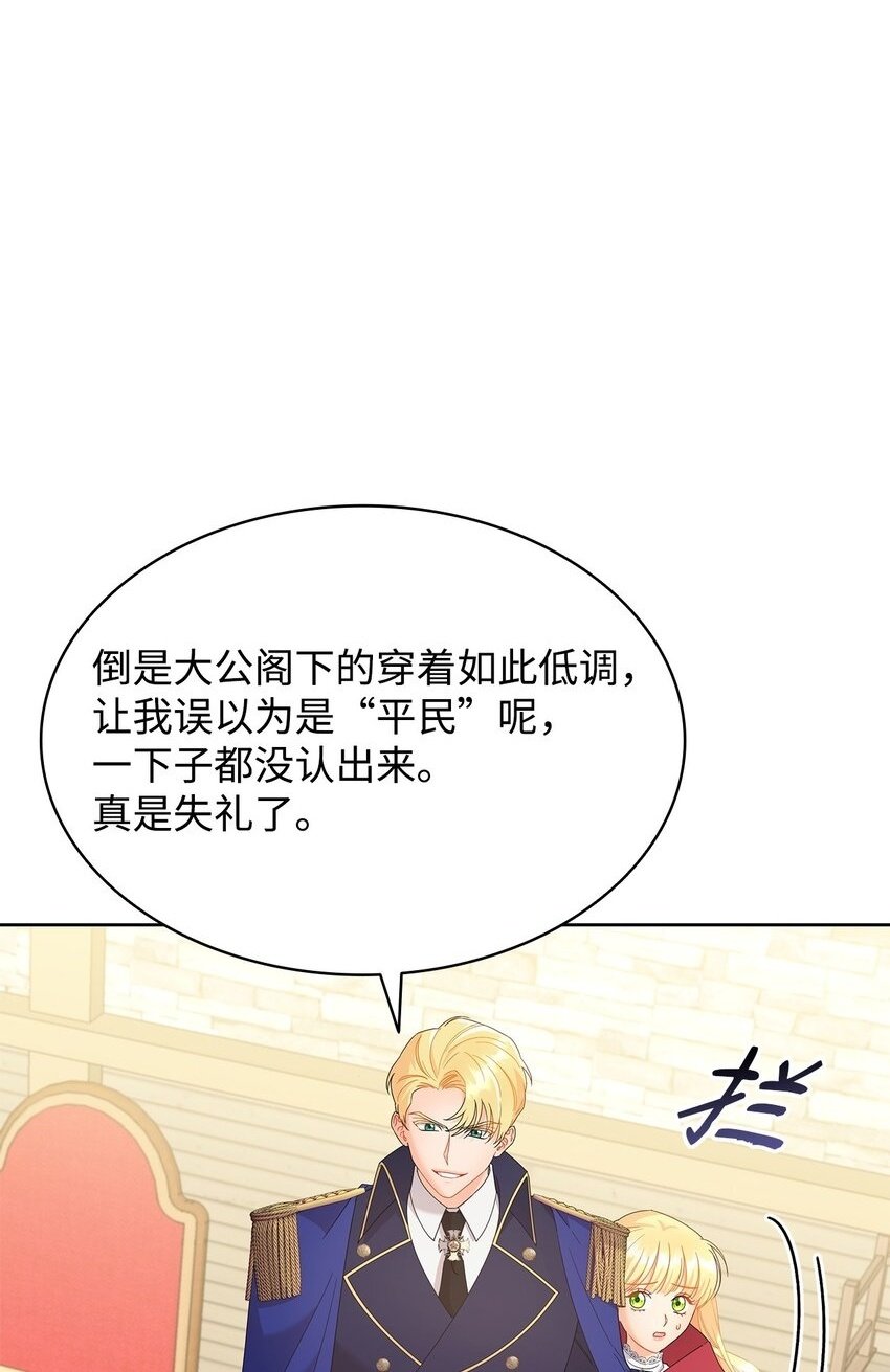 19 一起用餐1