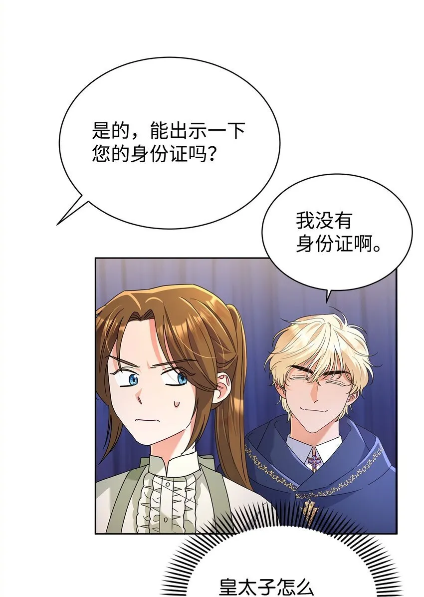 39 皇太子到访80