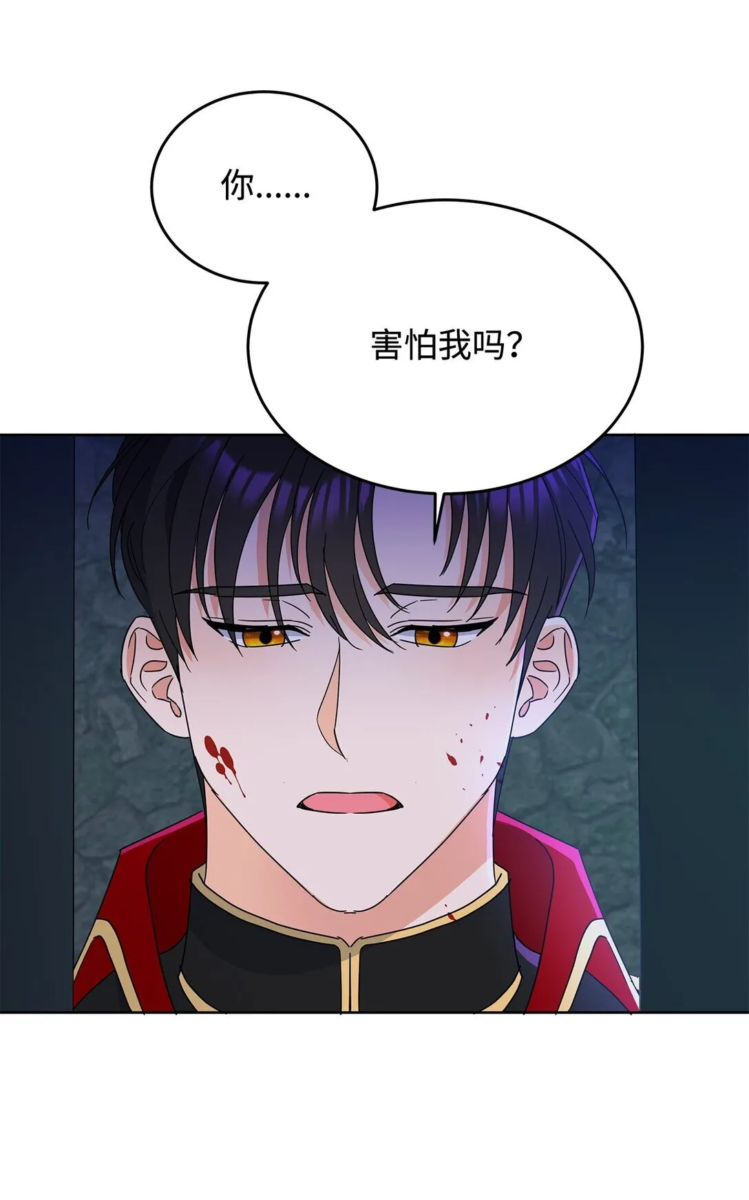 51 回忆那个夏天5