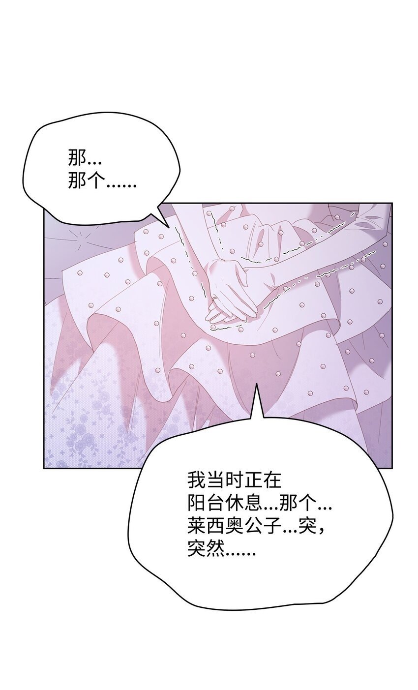 15 竞拍苍鹰49