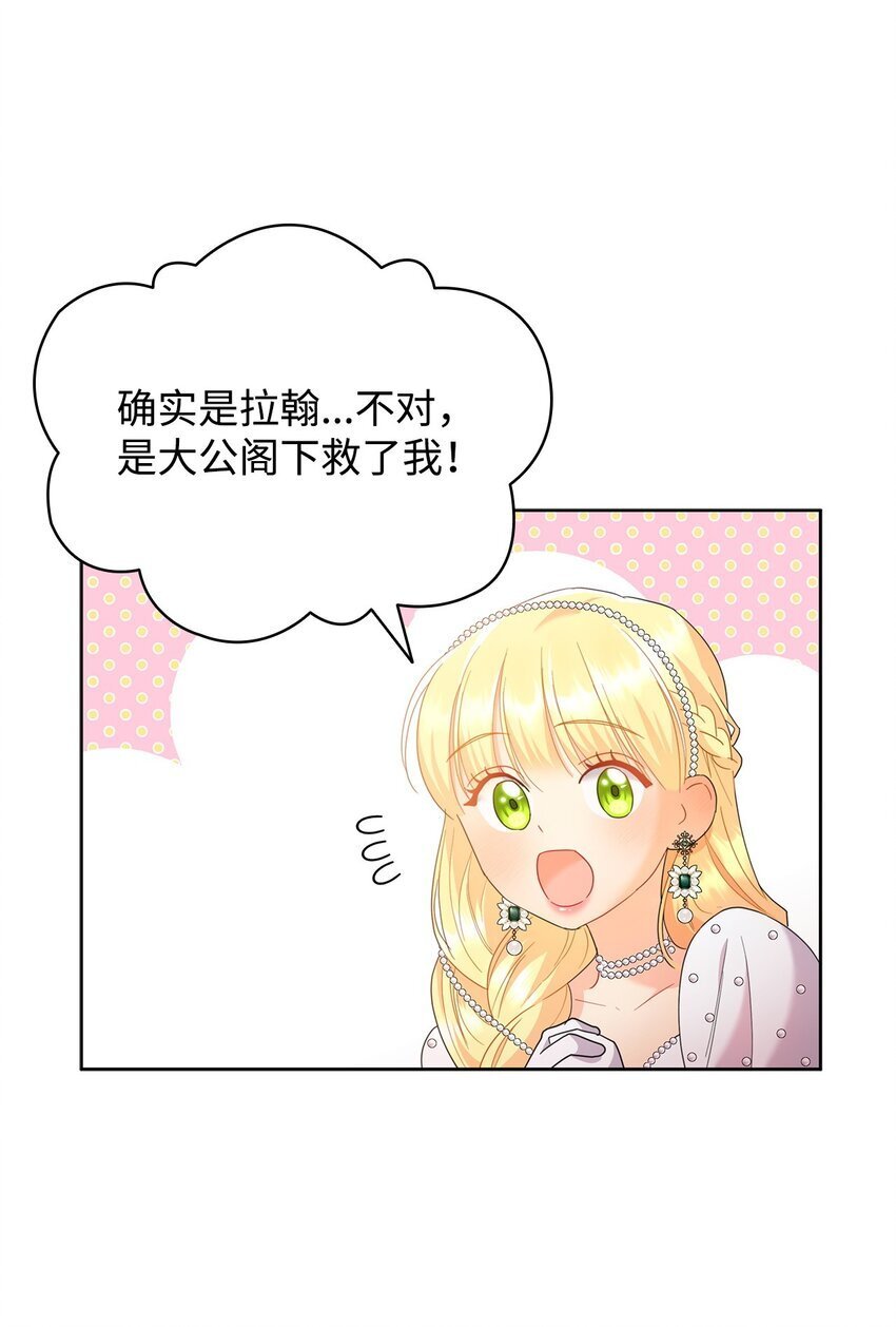 15 竞拍苍鹰52