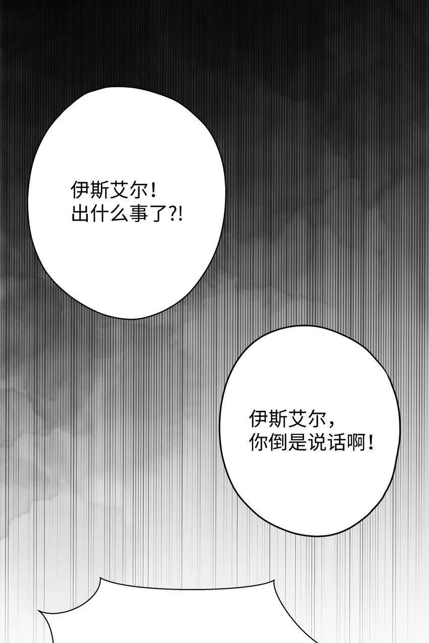 44 可怕的那天62