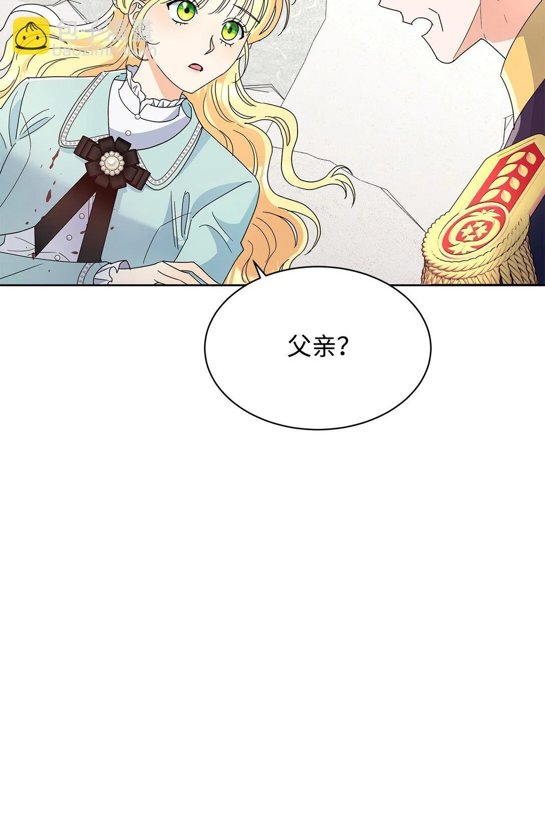 50 嗜血恶魔24