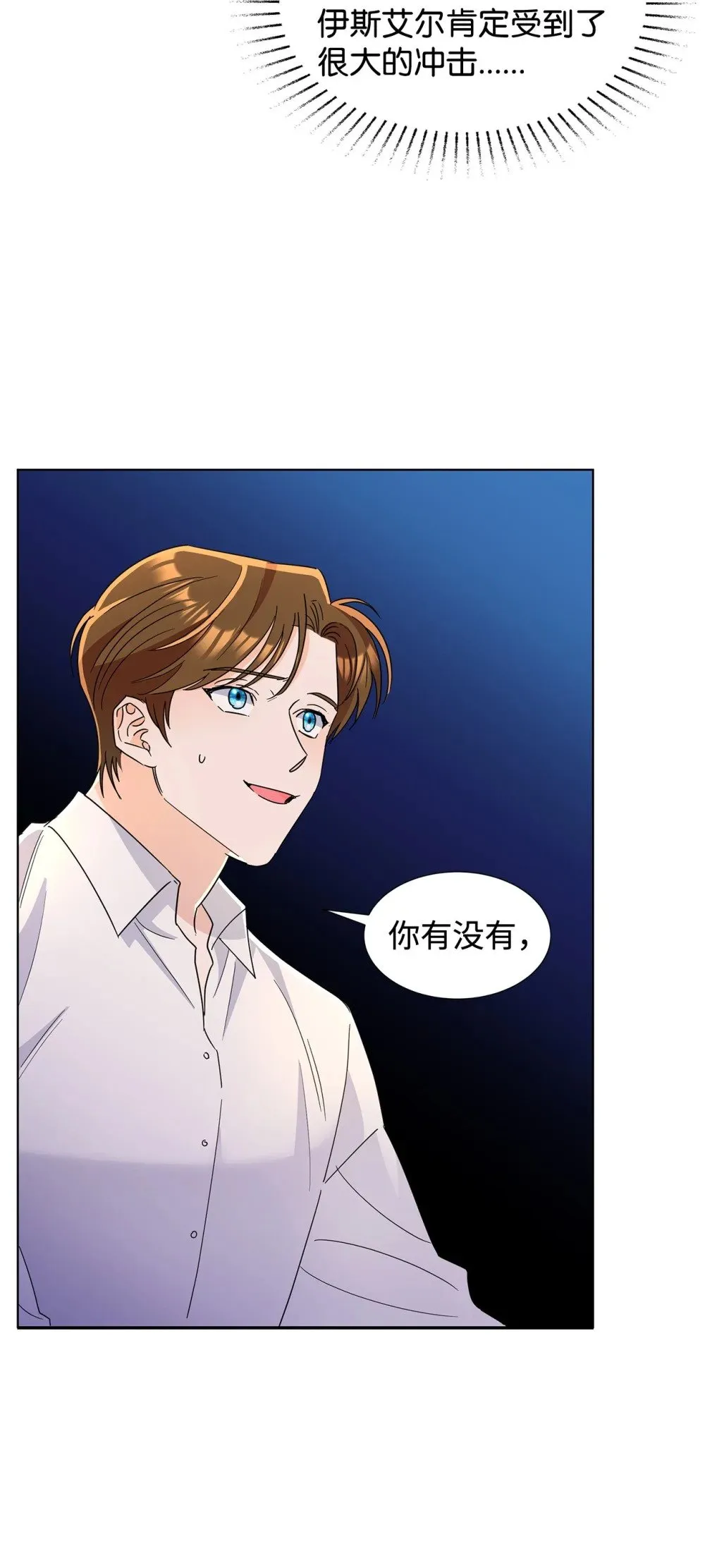 55 师父还是师父30