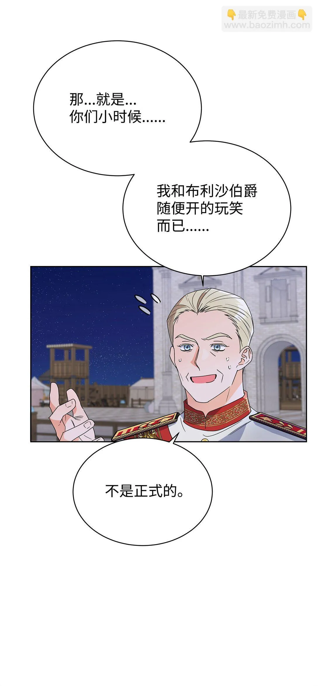 46 探查过去56