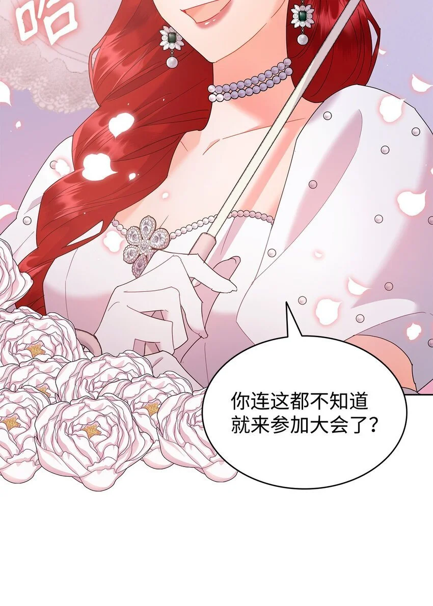 21 送上祝福23