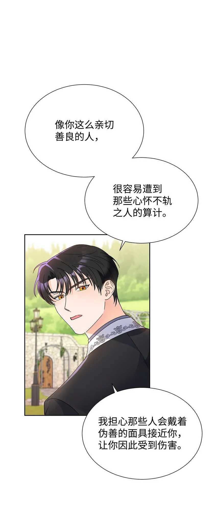 44 可怕的那天26