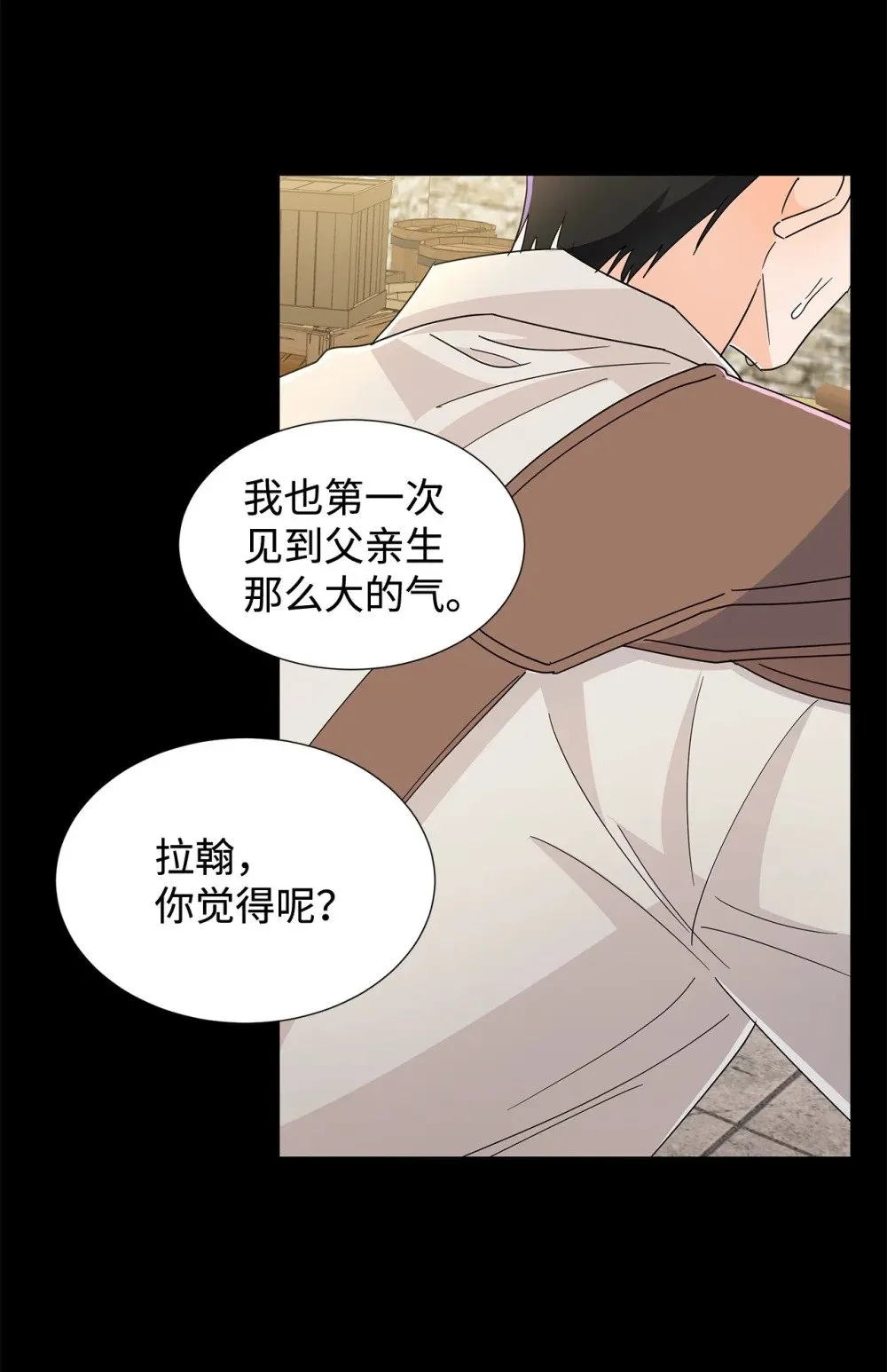 55 师父还是师父37