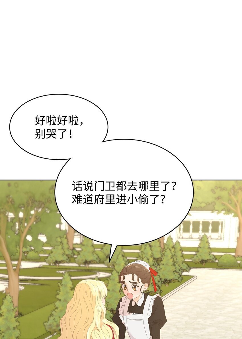 03 雕塑拍卖所得108