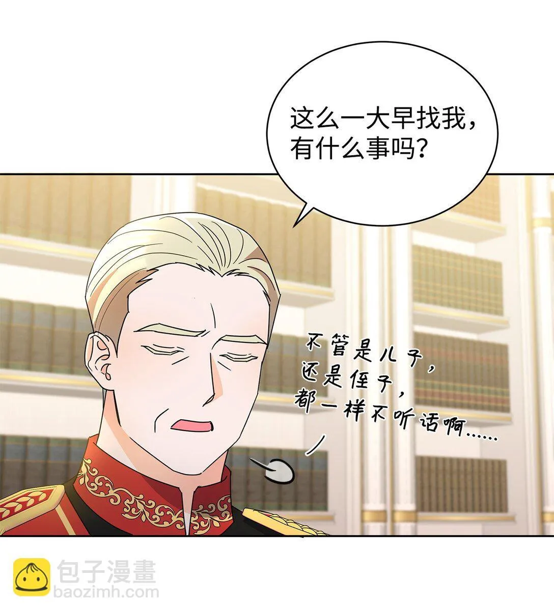 48 伊斯艾尔被抓44