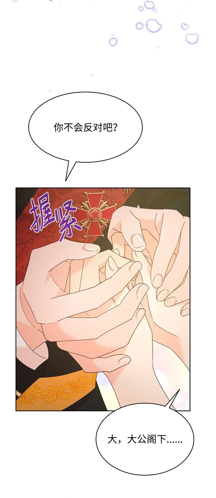 26 每日到访48