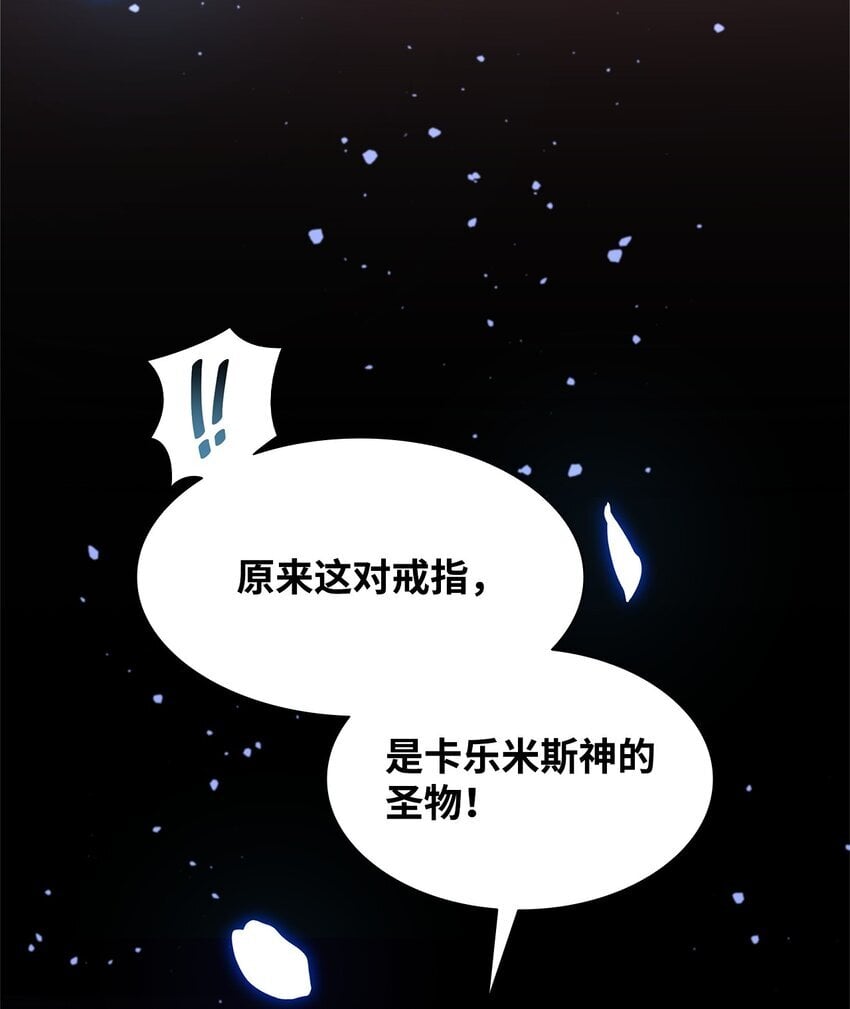 02 天才雕刻家113