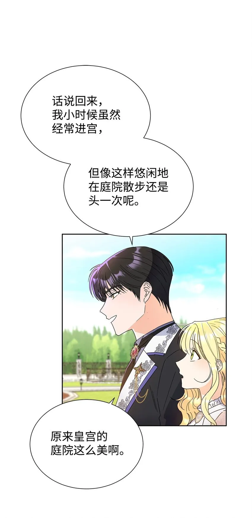 44 可怕的那天33