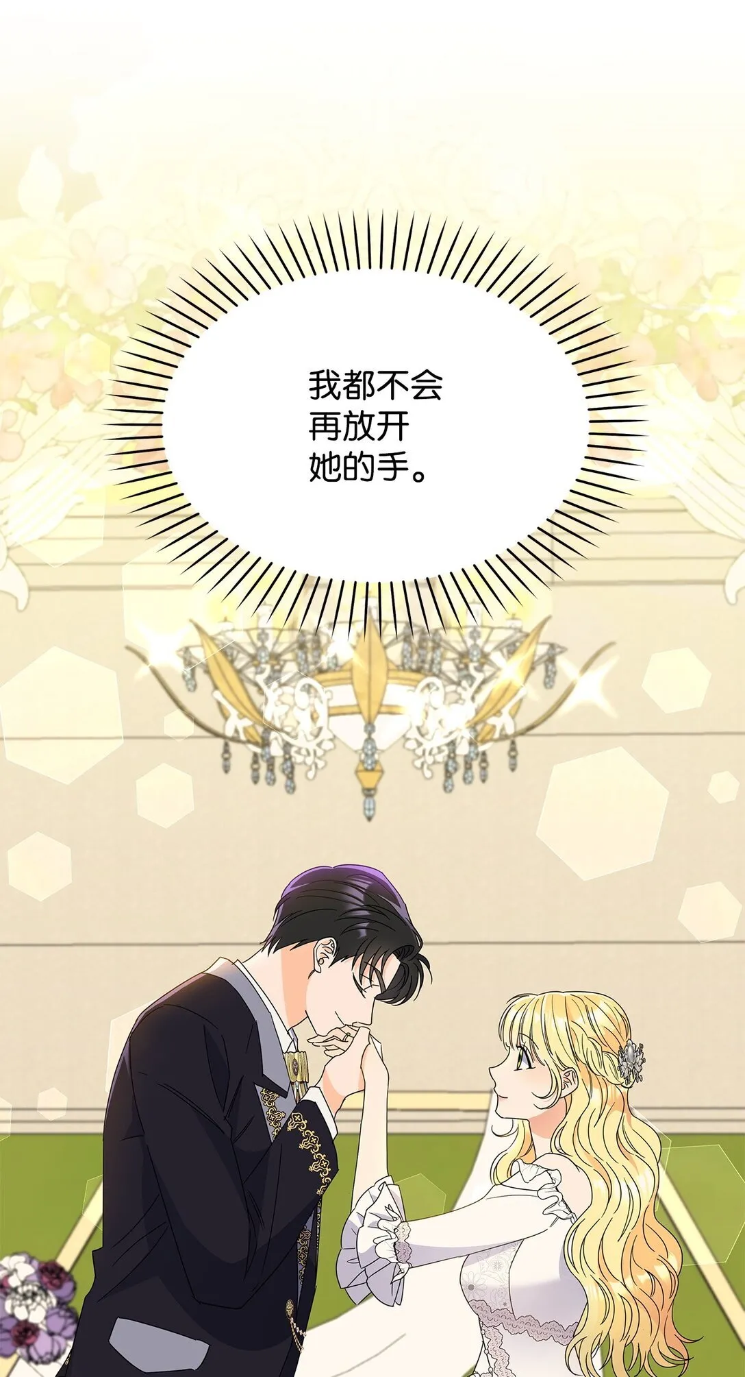 47 订婚34