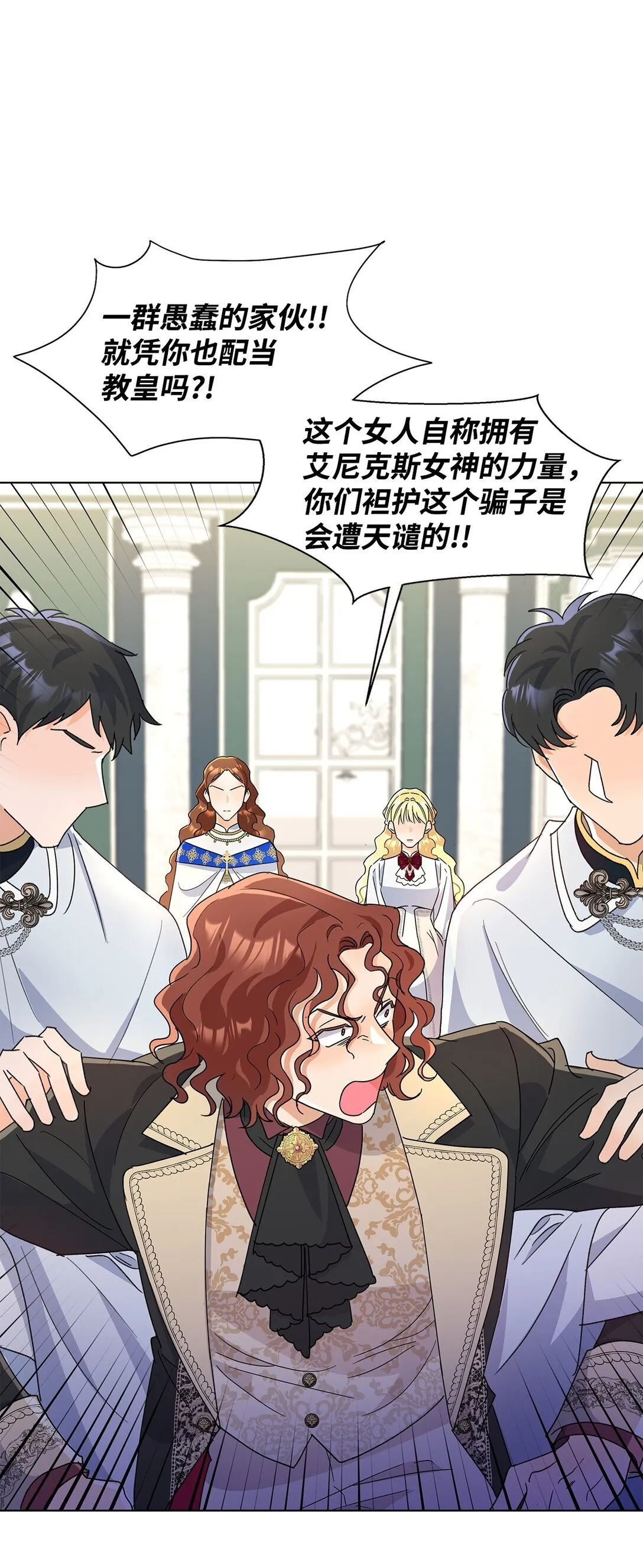54 师父的秘密0