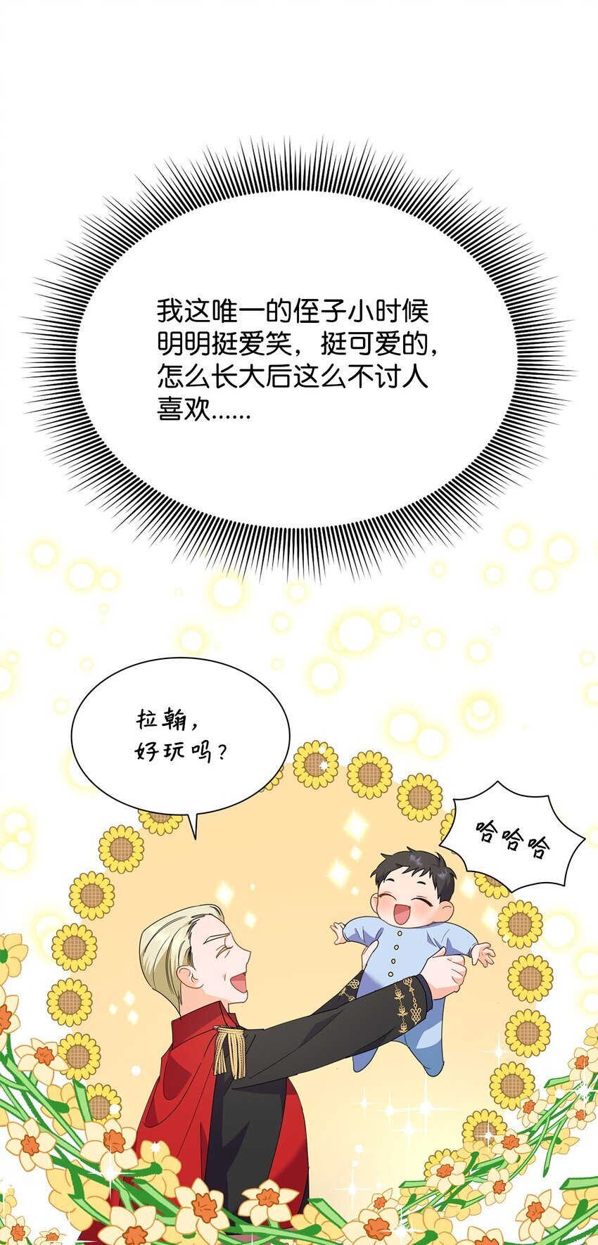 04 宴会邀请91