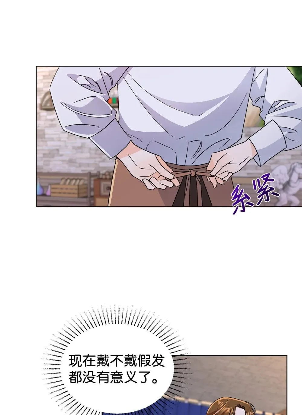 55 师父还是师父20