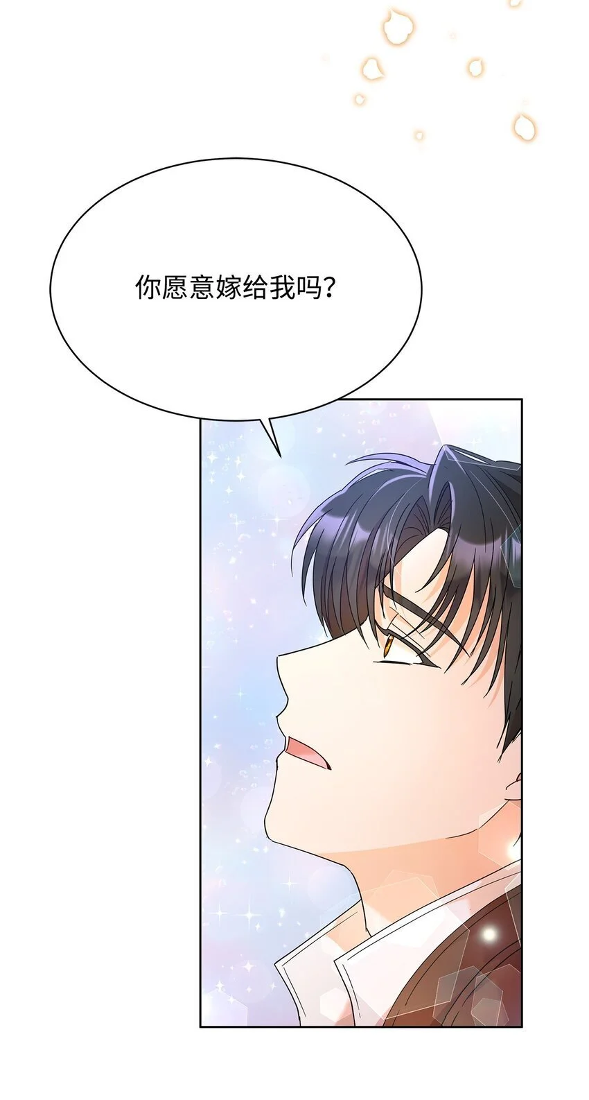 33 布利沙探病3