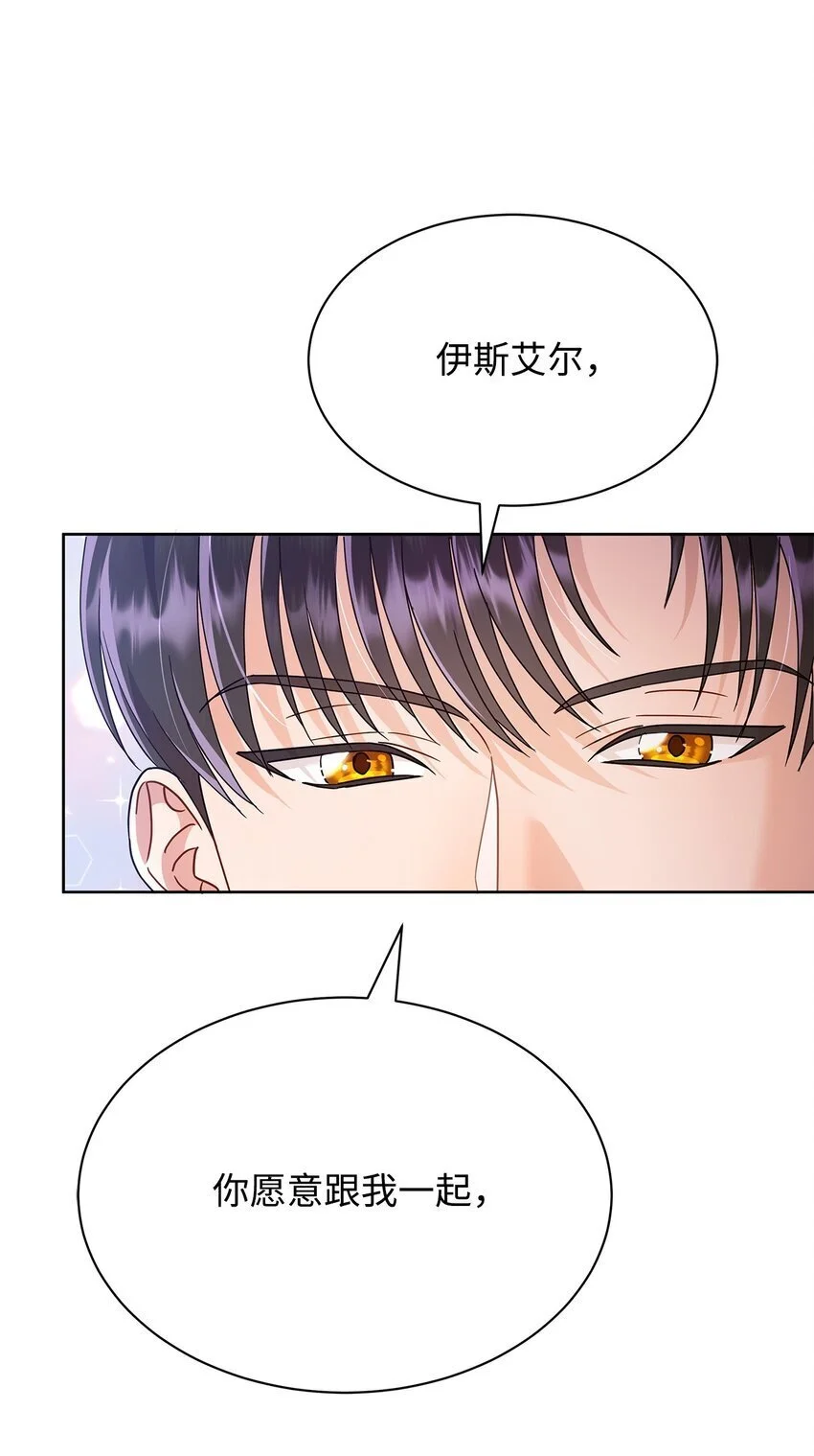 29 莱西奥公爵府晚宴8