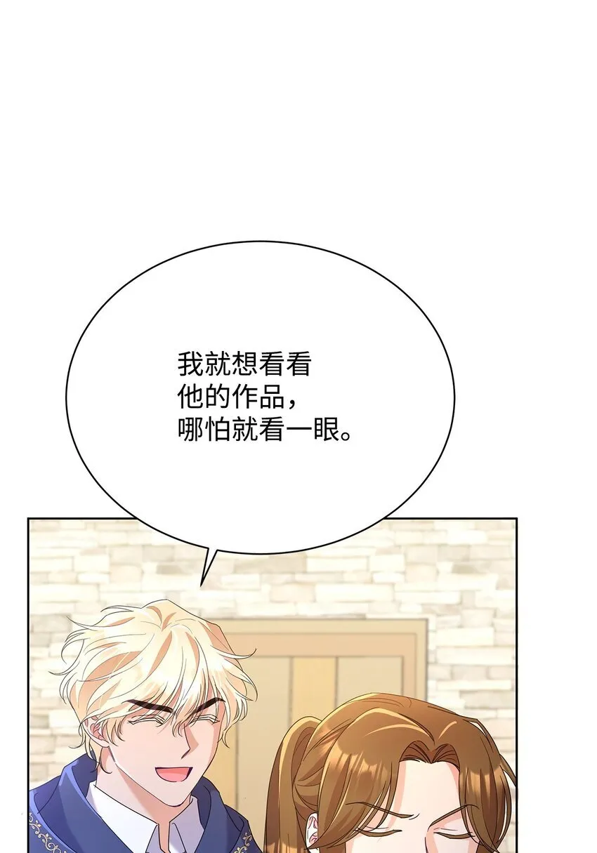39 皇太子到访54