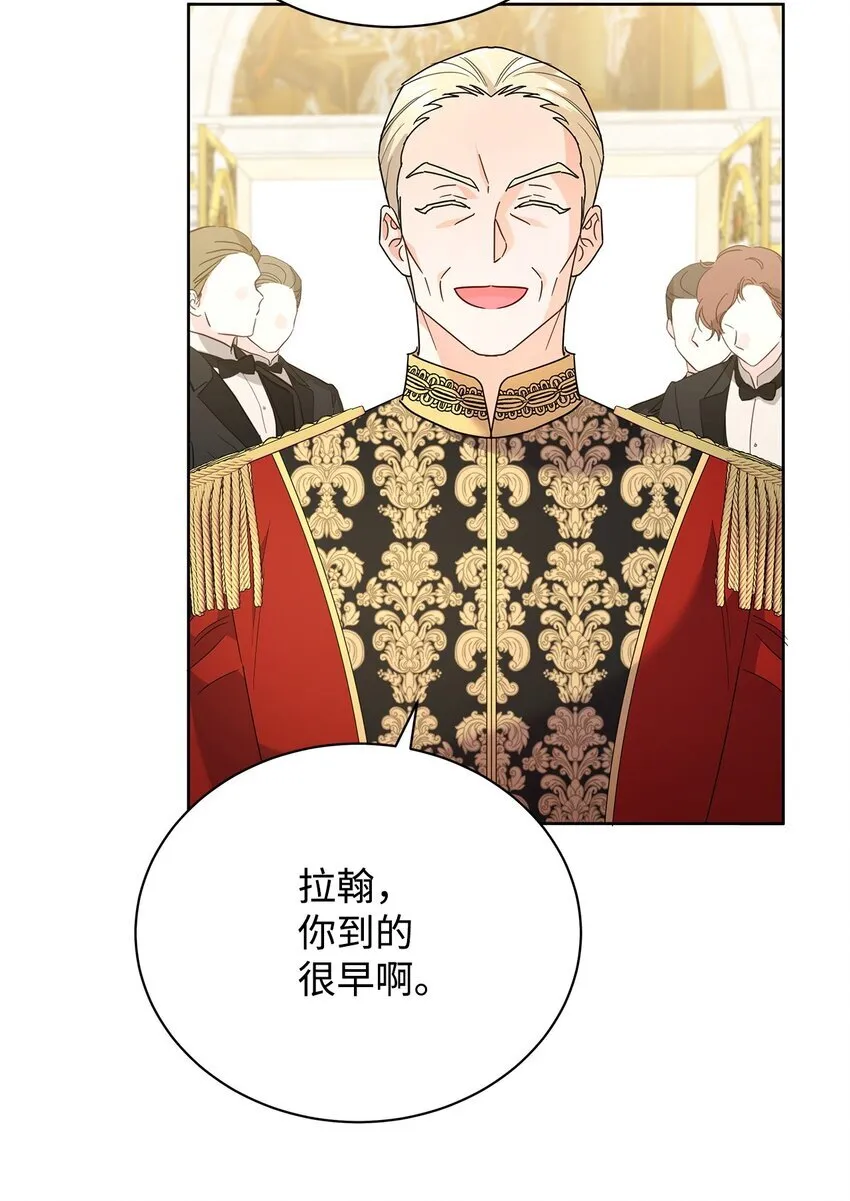 42 成为太子心上人59